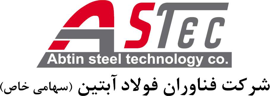 ASTEC | فناوران فولاد آبتین